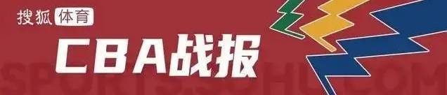泰国足总杯
_刘维伟回归杨瀚森24+11 青岛2-1浙江进八强战广厦
