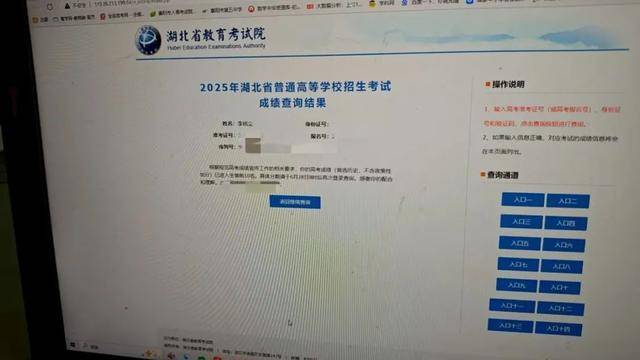 大/小球_首次出现高分屏蔽考生！一个班3个屏蔽大/小球，老师们沸腾了