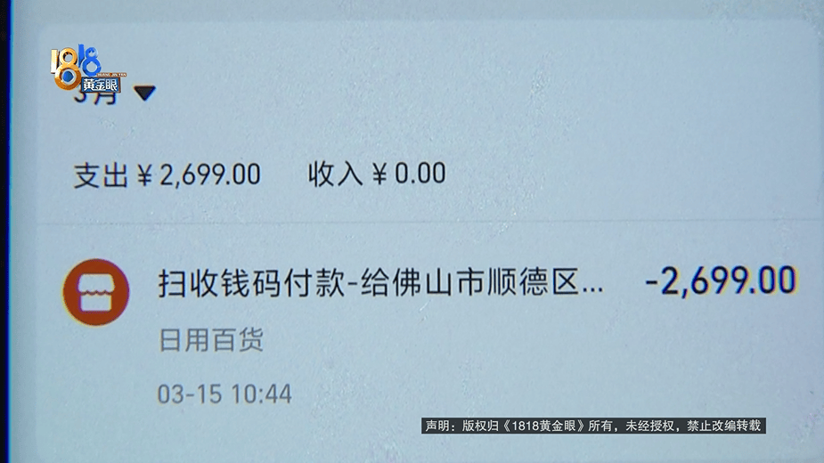 买球的正规网站_为还40多万欠债买球的正规网站,白天炒菜夜里开车,还被网约车公司扣了1889.27元押金