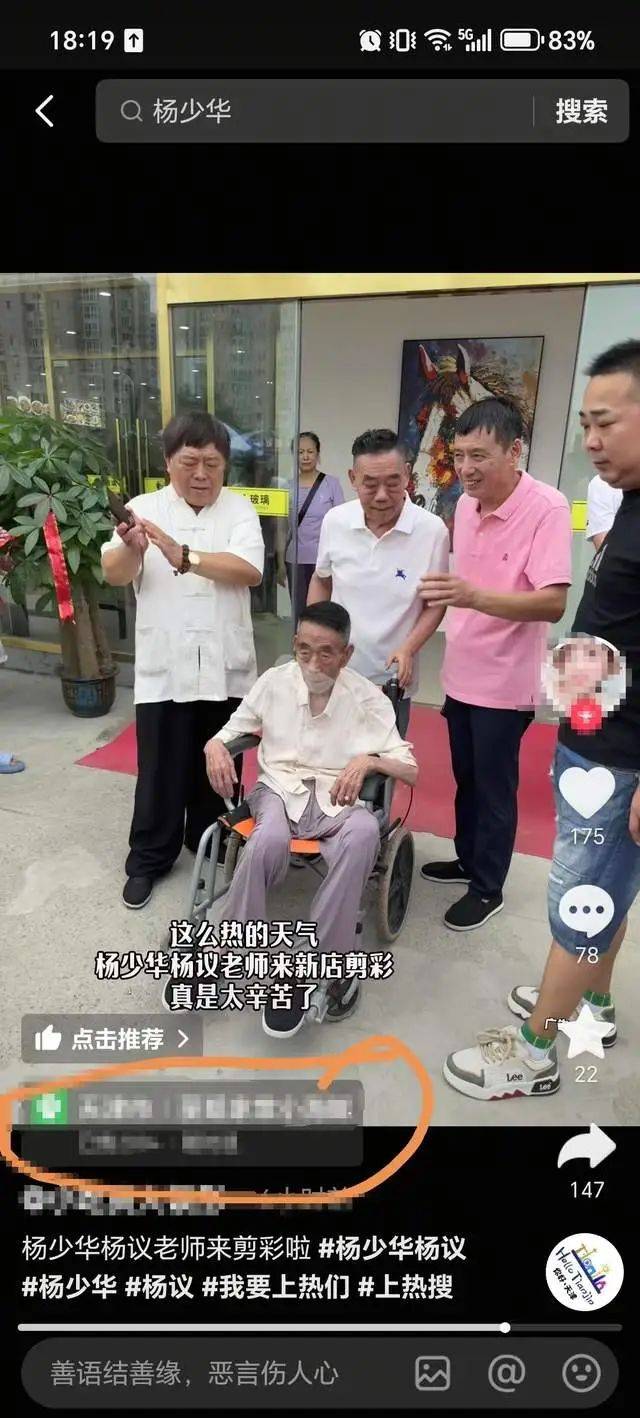 加纳足球联赛_助理曝光杨少华死亡原因！吃淀粉肠是去世前3天拍的加纳足球联赛，并非临终当天卖货