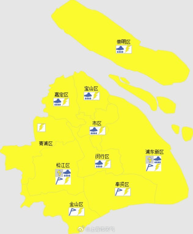 介绍个皇冠信用網网址_预警升级！上海大暴雨持续…还要连下10天！雷电已致2起惨剧介绍个皇冠信用網网址，警惕