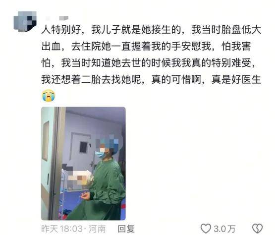 皇冠信用网申请条件_官方通报:医生邵某某(女皇冠信用网申请条件,57岁)坠楼身亡,已成立调查组