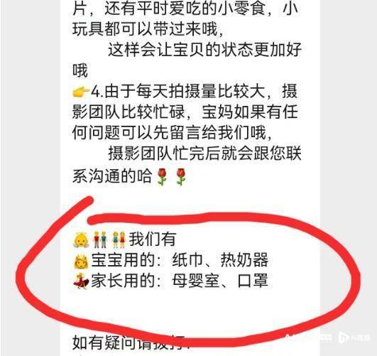 皇冠注册平台_宝妈在东莞一影楼哺乳被拍下全程皇冠注册平台，当事人称未收到任何道歉