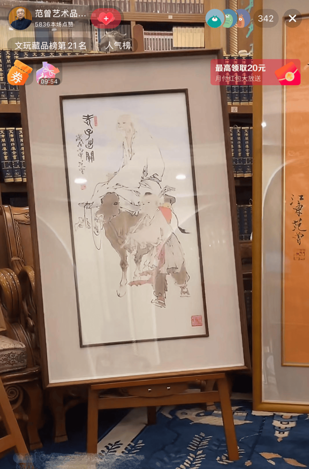 德国巴伐利亚联赛
_画家范曾女儿发文称与父亲失联德国巴伐利亚联赛
,其入股公司当晚仍直播带货,近1个月销售额过百万元