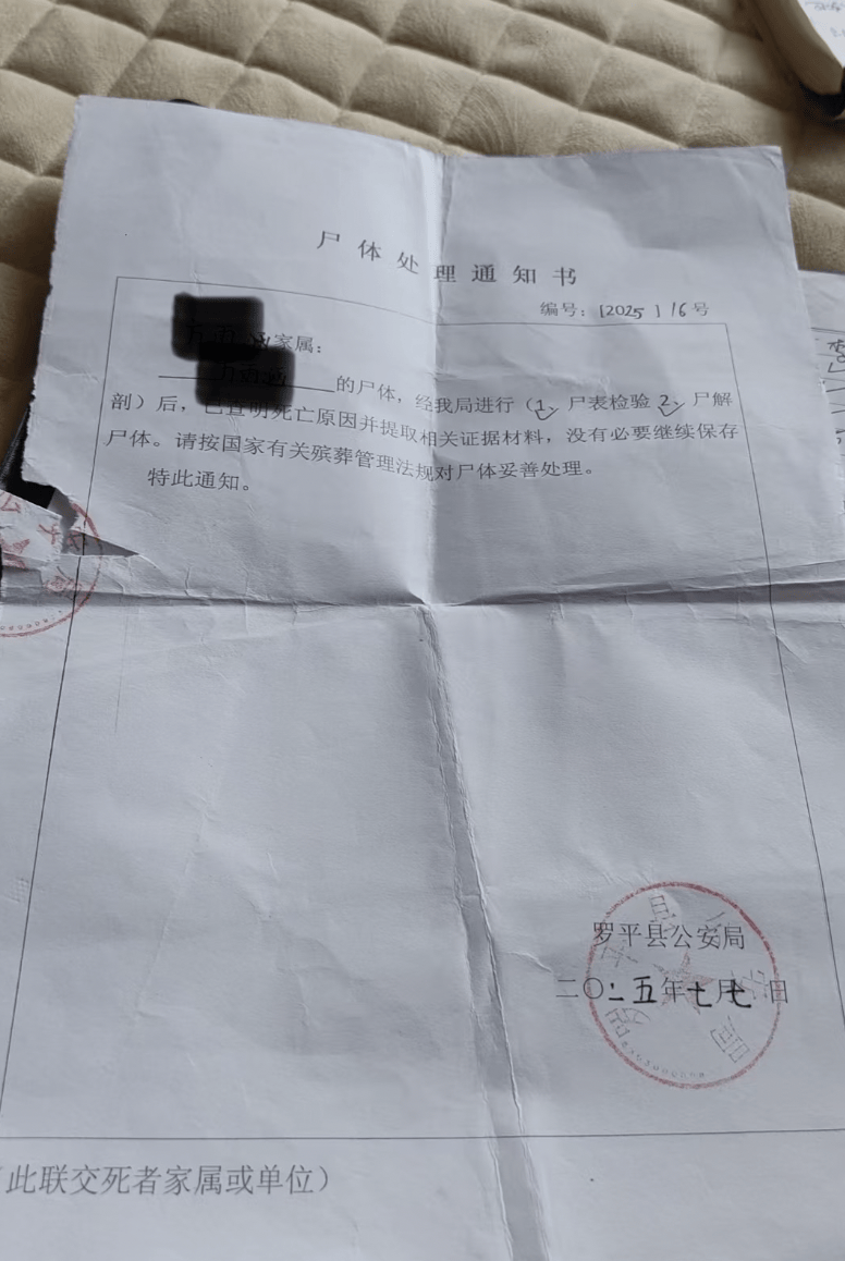 五大联赛什么时候回归 _云南曲靖一女孩被同班男生送回家途中杀害五大联赛什么时候回归 ，当地警方介入，家属发声