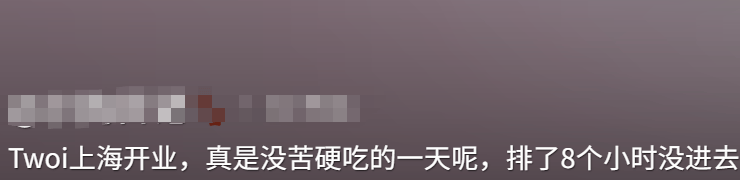 皇冠信用網代理申请
_开业第一天就闭店!人多到崩溃皇冠信用網代理申请
,排队超8小时,品牌道歉,补偿方案公布!