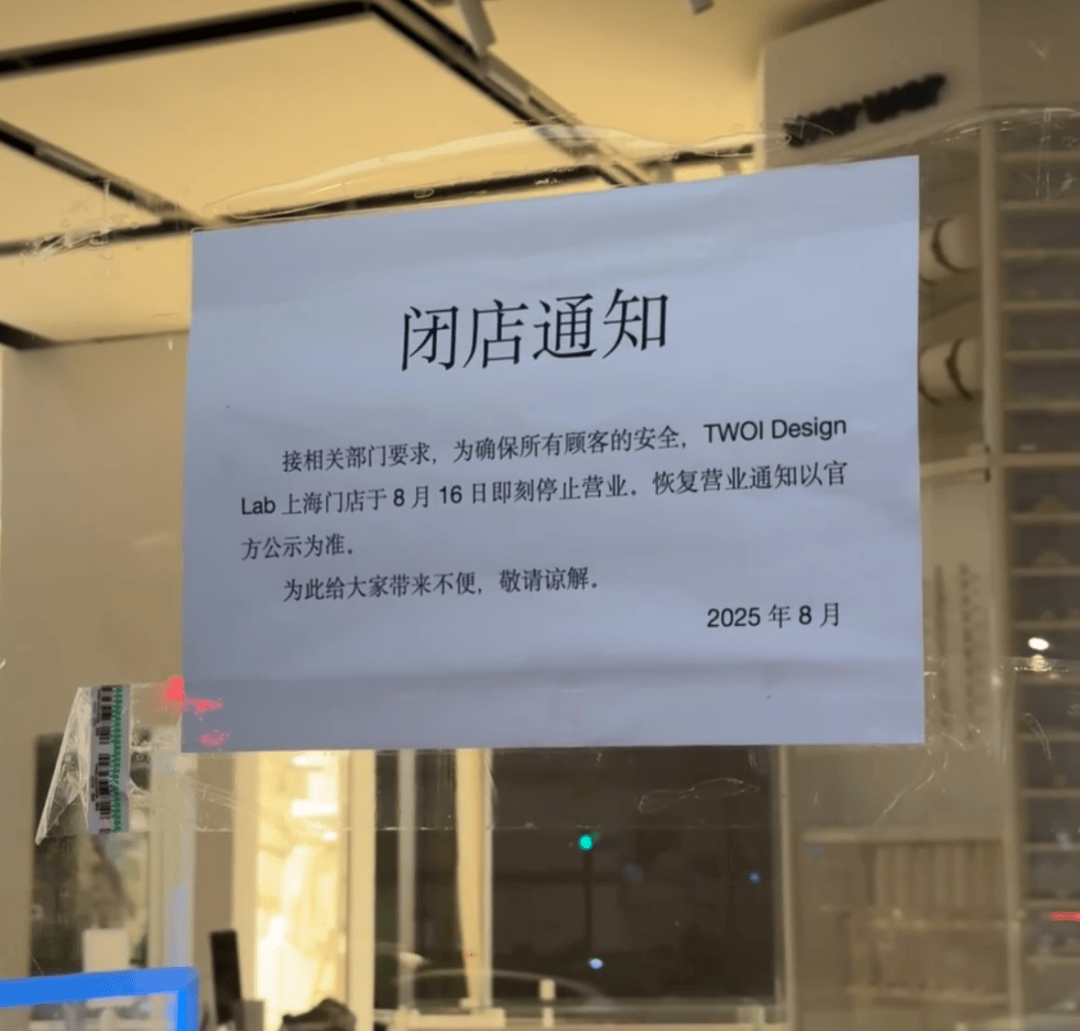 皇冠信用網代理申请
_开业第一天就闭店!人多到崩溃皇冠信用網代理申请
,排队超8小时,品牌道歉,补偿方案公布!