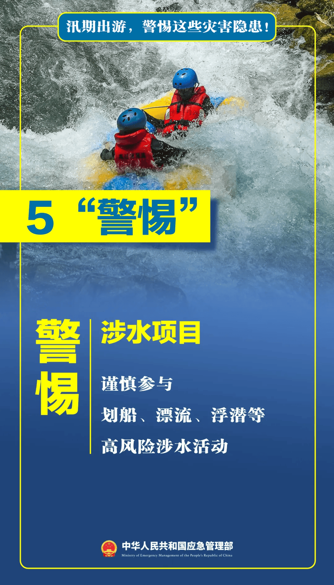 怎么注册皇冠信用网
_台风天擅入“禁区”!首张罚单怎么注册皇冠信用网
,开出!