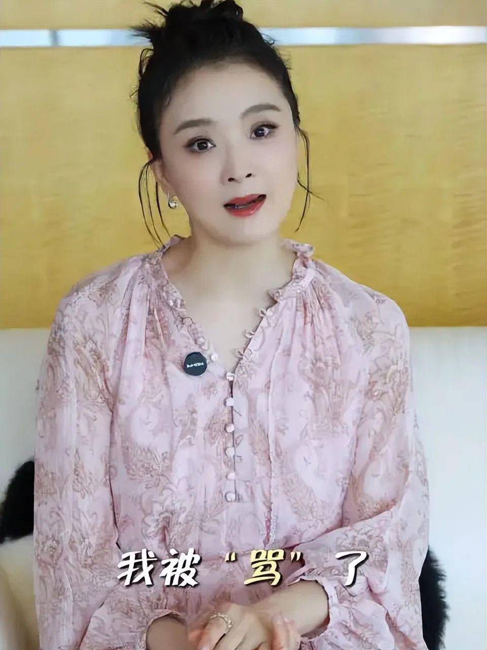 亚特兰大联2队vs迈阿密国际川队比賽_知名女演员王艳富豪丈夫被“限高”亚特兰大联2队vs迈阿密国际川队比賽，本人近期就直播带货争议致歉，两场销售额超3000万