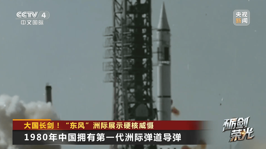 多伦多vs蒙特利尔_解放军目前对外公布的最先进武器系统之一多伦多vs蒙特利尔！央视揭秘