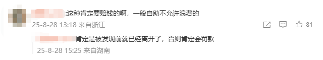 瓜达拉哈拉芝华士vs阿苏尔_陕西一女子因酒店自助早餐不让打包瓜达拉哈拉芝华士vs阿苏尔,当着孩子面将20多个鸡蛋捏碎扔掉