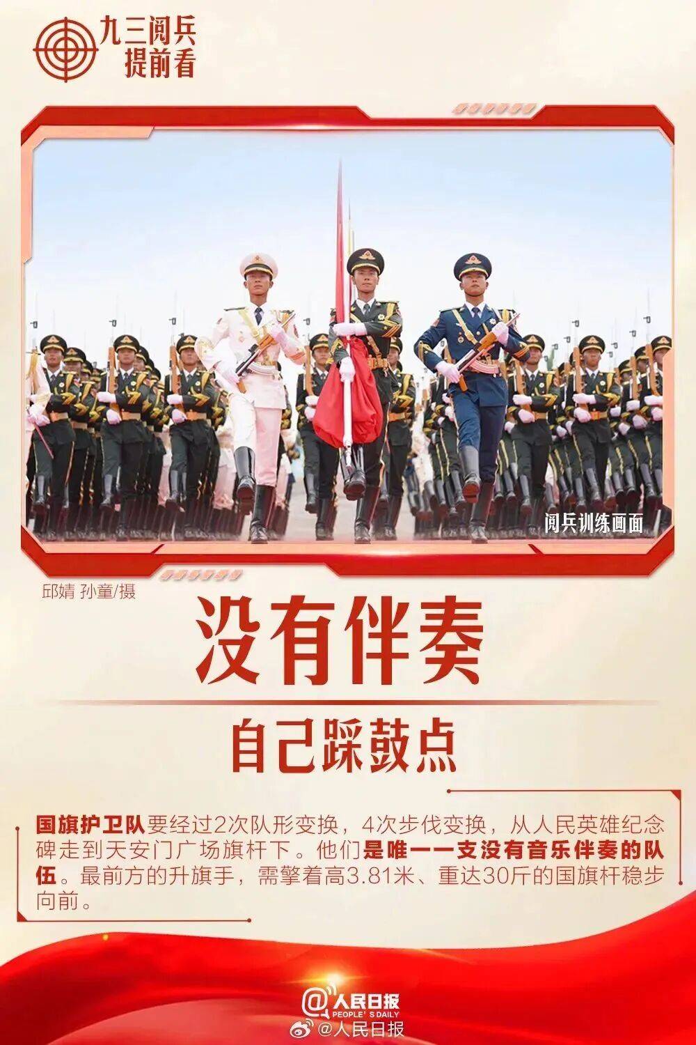 香港足球聯賽_就在明天香港足球聯賽！九三阅兵！这份直播观看攻略与亮点安排请收好