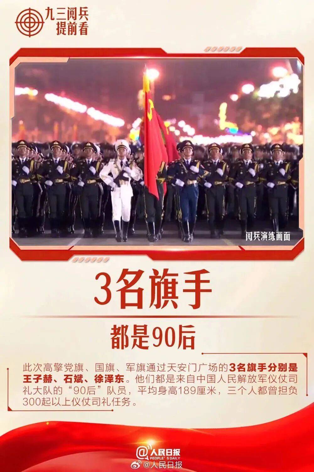 香港足球聯賽_就在明天香港足球聯賽！九三阅兵！这份直播观看攻略与亮点安排请收好