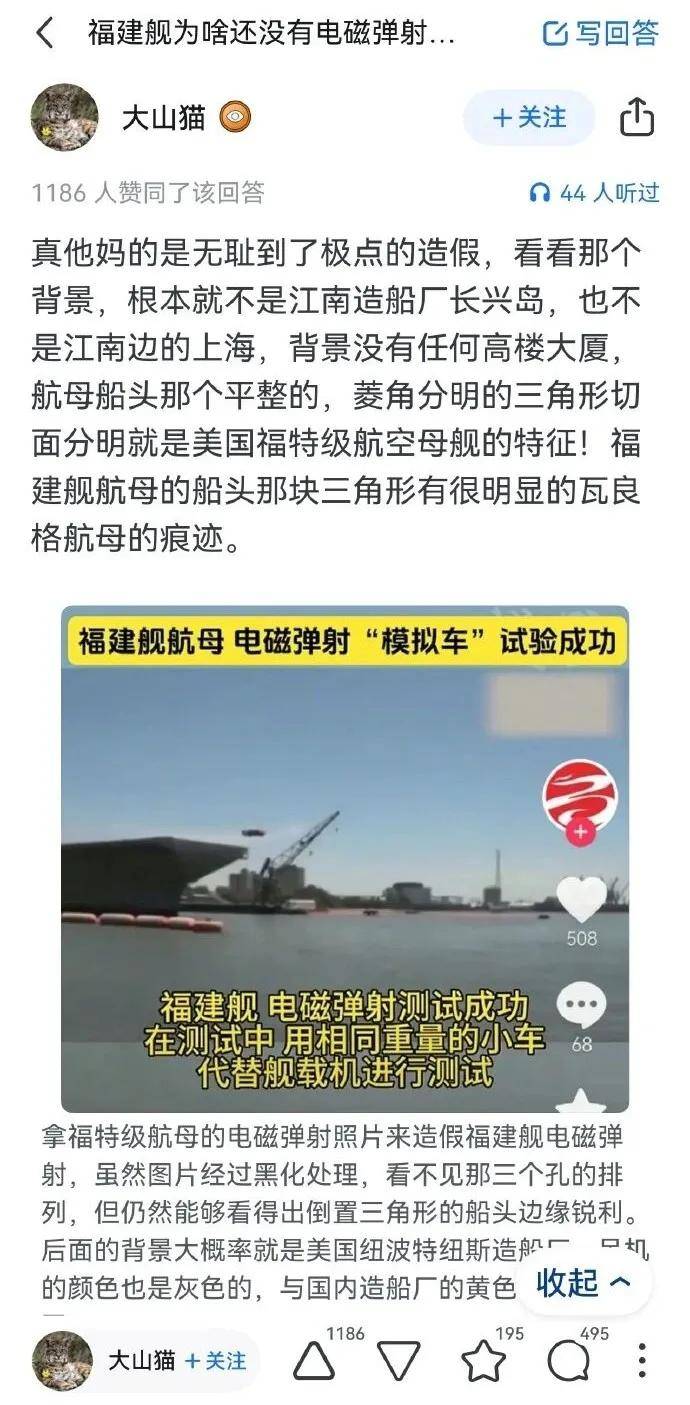 皇冠皇冠信用代理_马院士8年前预言成真!福建舰电磁弹射歼-35成功皇冠皇冠信用代理,领先美国多少?