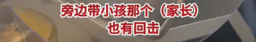 皇冠登1登2登3代理_高铁上因邻座男童长时间踢座皇冠登1登2登3代理，女子写管不住小孩别带，被家长怼哭