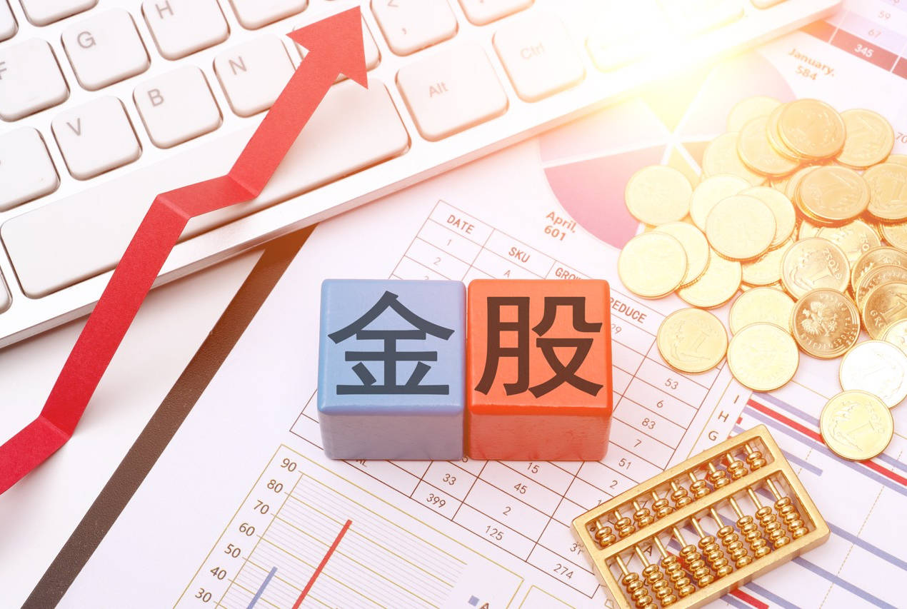 皇冠信用盘结算日_港股大涨皇冠信用盘结算日,节后A股怎么走?10月券商金股出炉,兆易创新、药明康德受青睐
