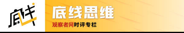 皇冠信用盘平台出租
_周波:既然美国坚持把中美关系定义为战略竞争皇冠信用盘平台出租
,那么中国会说:好吧