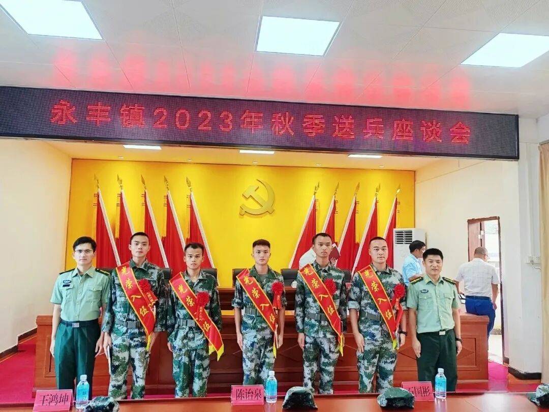 皇冠信用网开户
_牛!退役半个月皇冠信用网开户
,他第三次入伍!