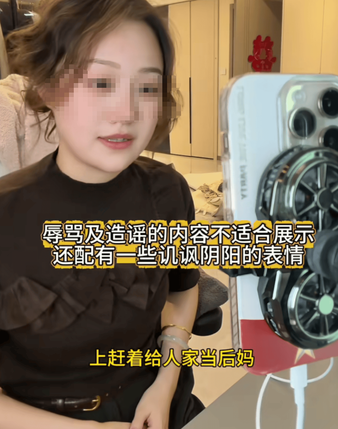 皇冠信用網代理注册_被网友莫名辱骂“上赶着当后妈”皇冠信用網代理注册，江苏女子一年后“闯”对方婚礼要求道歉？当事人发声