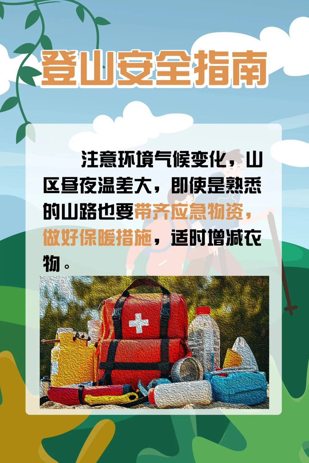 皇冠信用網代理出租
_93岁老人进山失联皇冠信用網代理出租
,两天后发现他倒挂在树杈上苦撑……