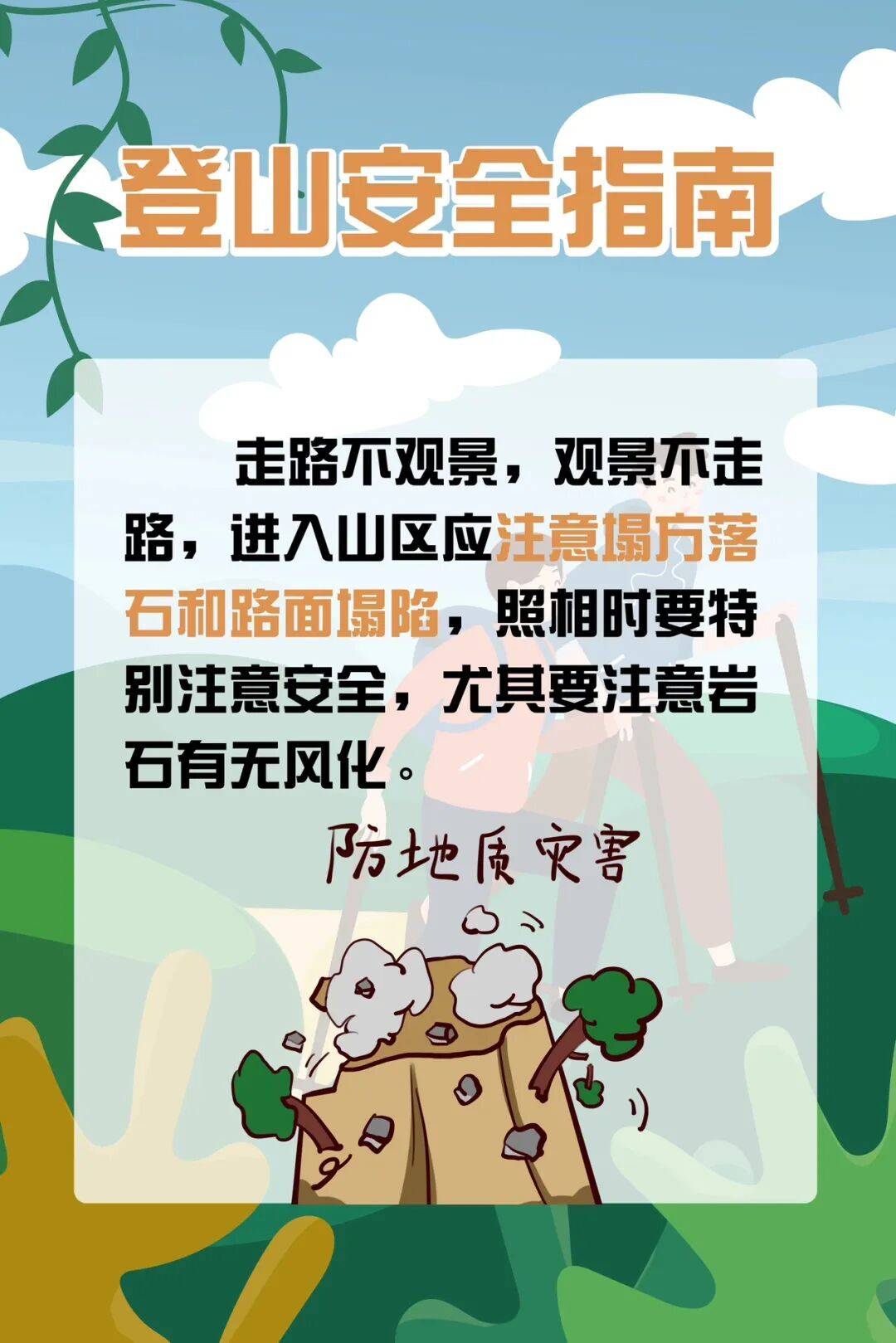 皇冠信用網代理出租
_93岁老人进山失联皇冠信用網代理出租
,两天后发现他倒挂在树杈上苦撑……