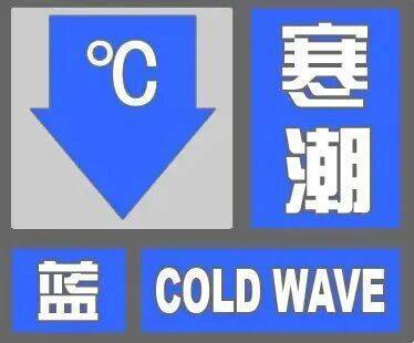 皇冠信用網怎么注册
_最低将至0℃以下皇冠信用網怎么注册
!石家庄未来三天最低气温持续下滑