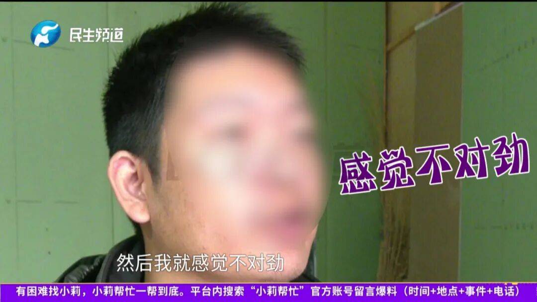 皇冠信用網代理流程
_开封一男子翻看手机发现妻子3个月内和8名异性聊暧昧皇冠信用網代理流程
!妻子失联男子求挽回:你回来我就原谅你......