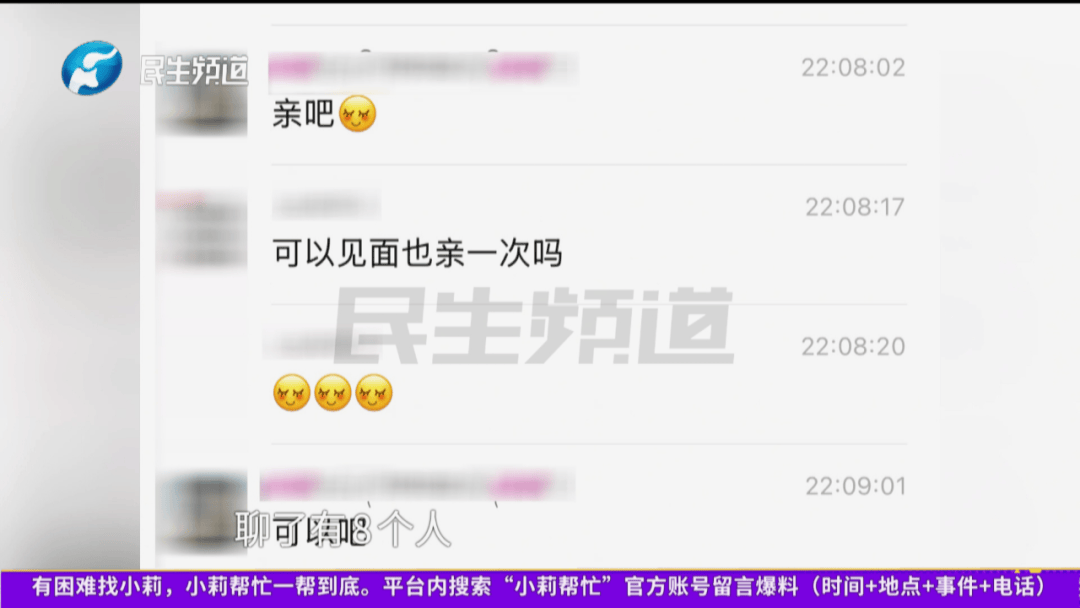 皇冠信用網代理流程
_开封一男子翻看手机发现妻子3个月内和8名异性聊暧昧皇冠信用網代理流程
!妻子失联男子求挽回:你回来我就原谅你......