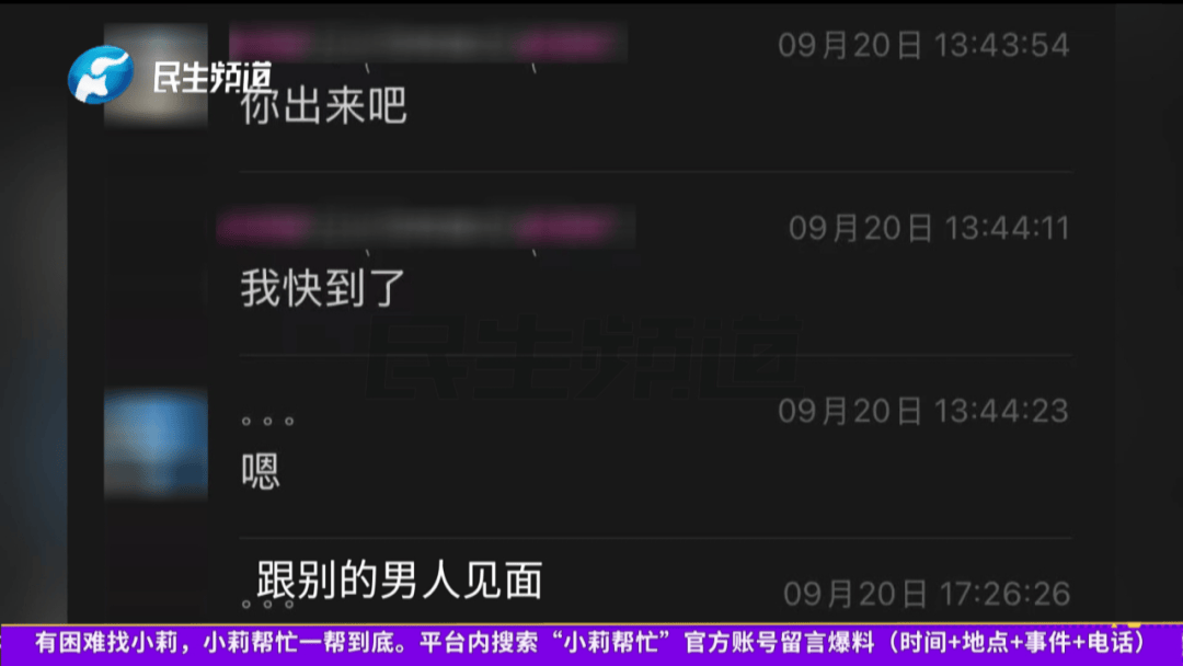 皇冠信用網代理流程
_开封一男子翻看手机发现妻子3个月内和8名异性聊暧昧皇冠信用網代理流程
!妻子失联男子求挽回:你回来我就原谅你......