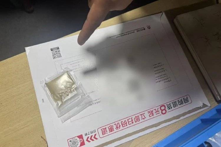丹麦超级联赛_金项链里发现大量不明金属丹麦超级联赛,多家金店中招,警方:2人在黄金中掺铼