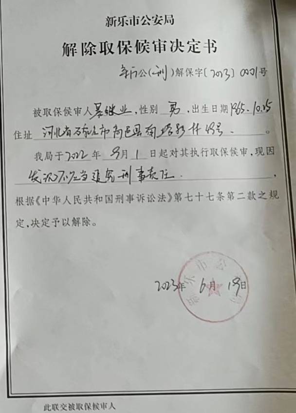 皇冠信用盘代理_影子调查｜宾馆里的刑讯逼供：1名“指居”者死亡皇冠信用盘代理，11名办案人员被判刑