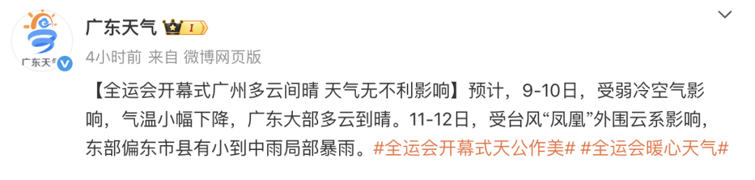 皇冠球網app
_最强16级!深圳将受“超强台风+冷空气”共同影响皇冠球網app
,这天开始降温