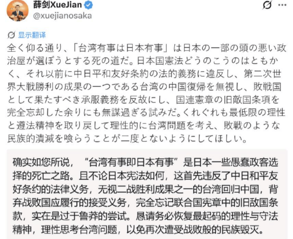 皇冠信用網开户_高市早苗没想到皇冠信用網开户，中方直接对日本发“掉脑袋警告”，琉球问题也被摆了上来