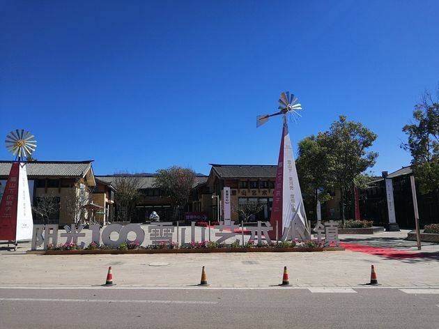 皇冠信用网注册开户_李亚鹏开发的雪山艺术小镇被申请破产皇冠信用网注册开户，原股东股权价值将归零？