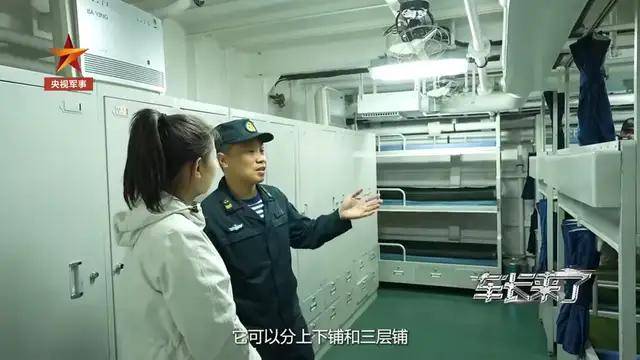 皇冠信用网申请
_双层软卧变三层硬卧!福建舰宿舍首次公开皇冠信用网申请
,咋比辽宁山东舰还挤?