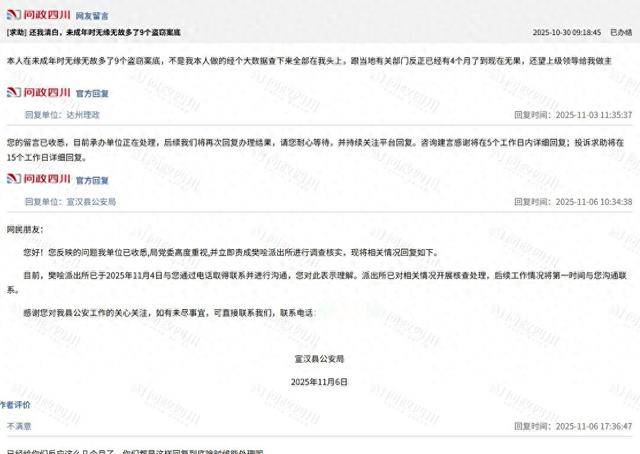 如何代理皇冠信用_一男子称未成年时无故被记录9个盗窃案底如何代理皇冠信用，称“不是我做的，经大数据查下来全部在我头上”，当地已介入