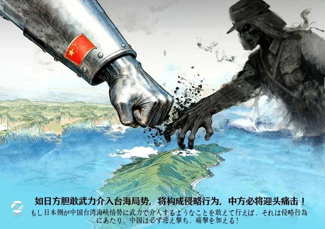 皇冠信用網哪里申请
_中国发出前所未有战略威慑:日本全境都可能沦为战场皇冠信用網哪里申请
!