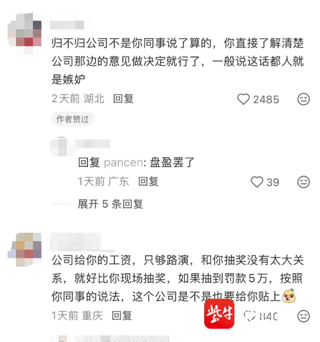 皇冠信用盘出租足球
_紫牛头条 | 小伙出差参加活动抽中显卡皇冠信用盘出租足球
,却被告知“属公司财产”要上交,拒绝后被迫离职