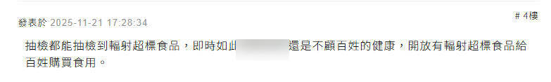信用網皇冠申请注册
_台当局宣布全面解禁日本食品进口信用網皇冠申请注册
,岛内震怒:还能更恶心一点吗?