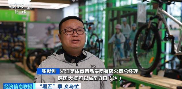 皇冠信用盘需要押金吗_直接爆单皇冠信用盘需要押金吗！浙江老板忙坏了：一天卖出3000单