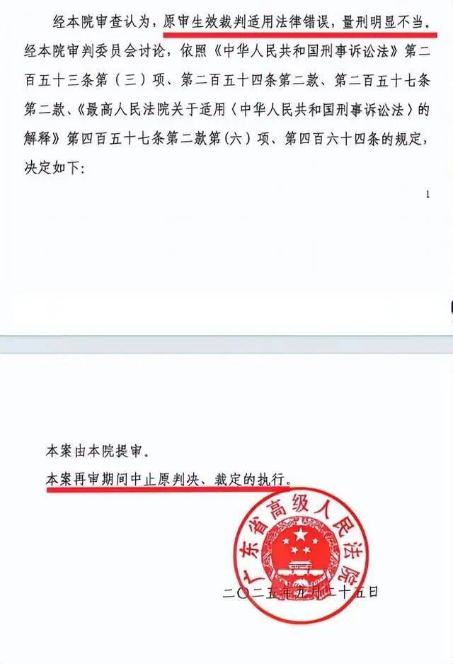皇冠信用网站_阳江95岁老翁车祸住院3月去世皇冠信用网站，鉴定称自身因素系死亡主因；司机被判一年两个月不断申诉，广东高院：量刑明显不当将再审
