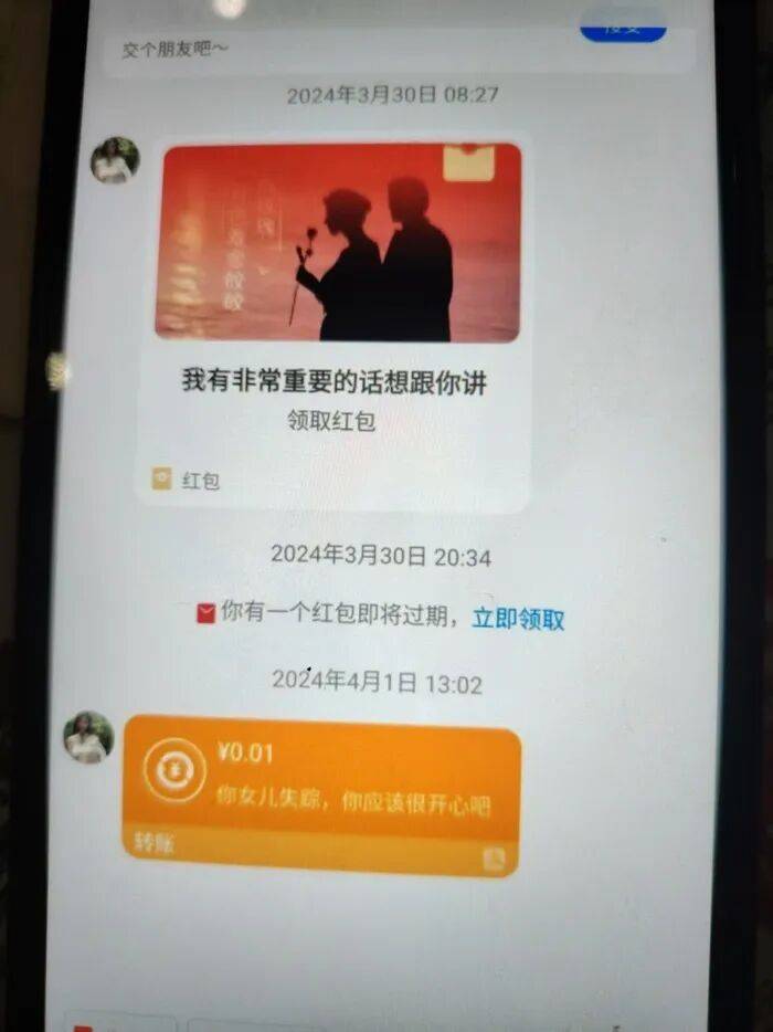 皇冠信用网如何申请
_陕西安康一丧女母亲遭网民侮辱诽谤轻生皇冠信用网如何申请
,涉事网民一审获刑一年半