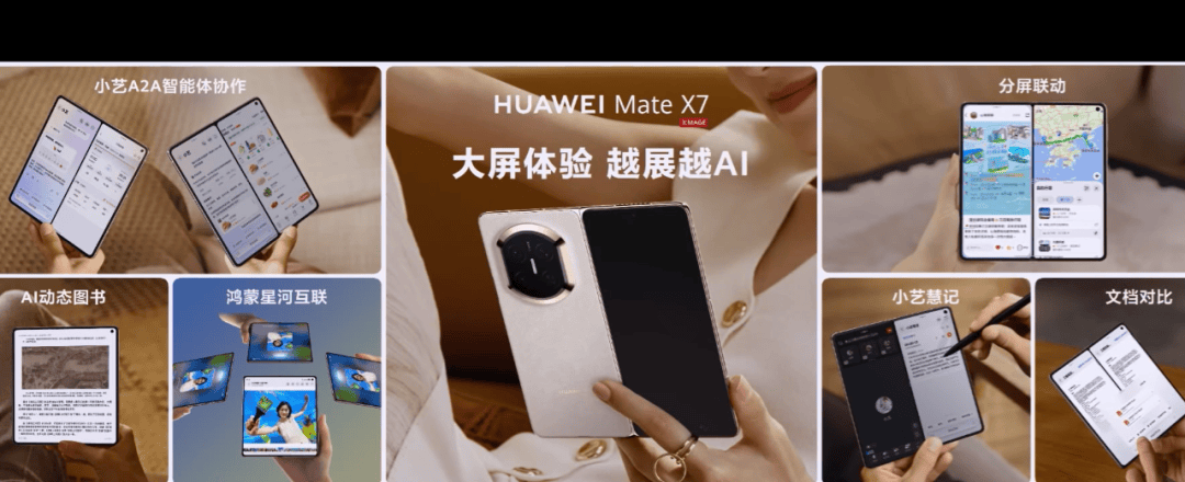 皇冠信用網怎么代理_华为Mate 80皇冠信用網怎么代理，4699元起！网友：我真冲了！