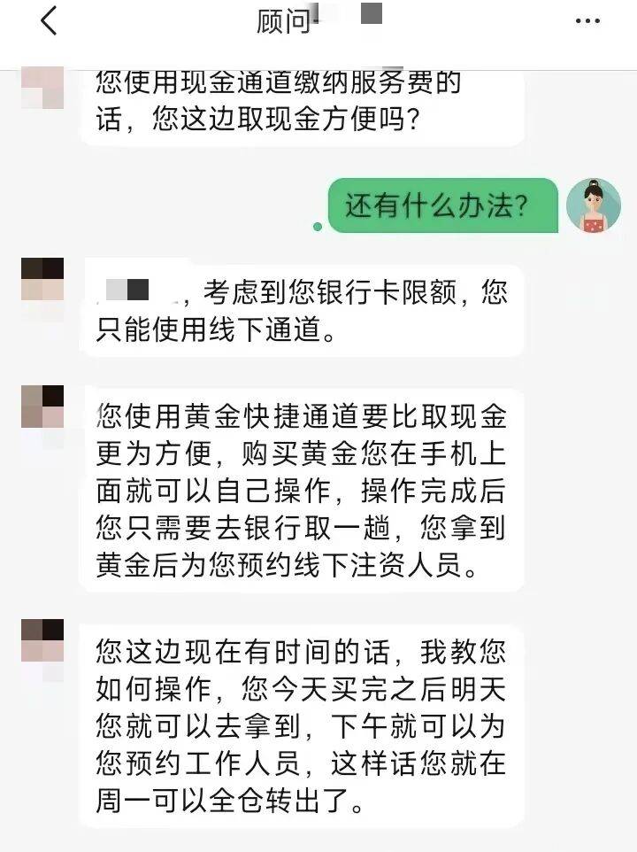 皇冠信用網开号
_浙江男子花30万买金条送孙子皇冠信用網开号
,所长、行长都上门了……