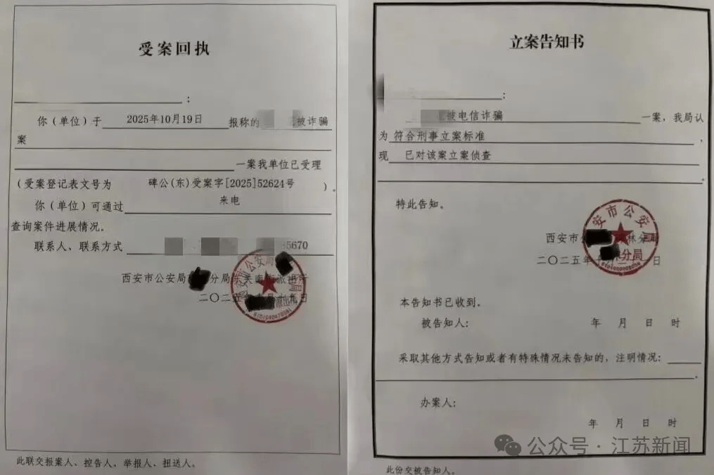 拜仁慕尼黑赛程
_深圳一男子为80岁母亲手机设三重“防骗墙”拜仁慕尼黑赛程
,95万元仍被骗走!警方提醒:公检法机关不会远程办案