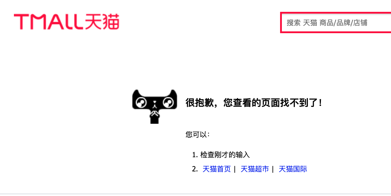 AC米兰足球
_植物肉退潮!别样肉客关旗舰店AC米兰足球
,雀巢联合利华相关业务暂停