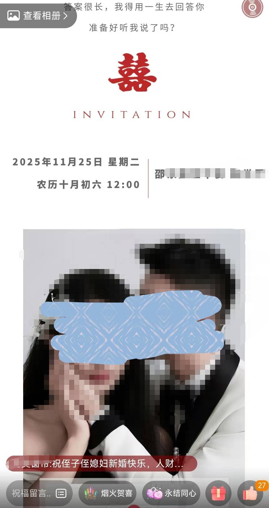 皇冠信用盘账号
_“情侣婚前先后坠楼身亡”事件进展:男方提出赔偿归还超百万元皇冠信用盘账号
,女方称他们也是受害者