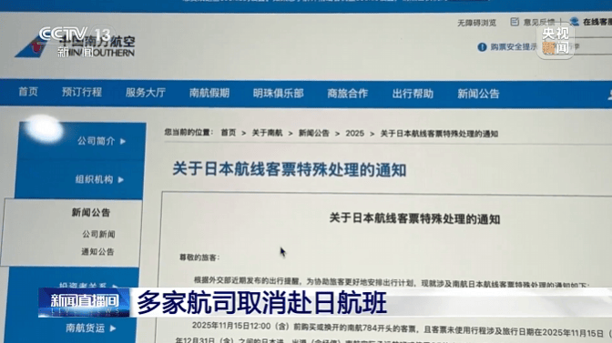 2026世界杯需要熬夜吗
_和金钱有关2026世界杯需要熬夜吗
,高市早苗被曝“自身难保”!或提前下台?