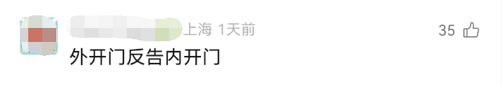 皇冠信用盘注册开通
_“我妈都被你逼得心脏病去世了!”上海邻里纠纷酿悲剧皇冠信用盘注册开通
,仅仅因为几扇门