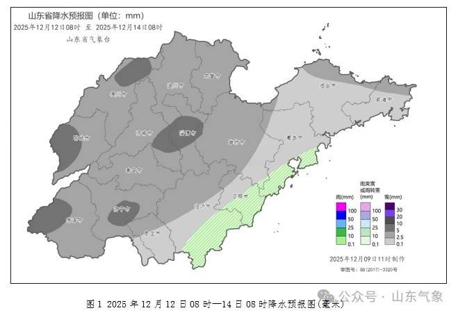 皇冠信用网在线开户
_济南有雨夹雪转中雪局部大雪皇冠信用网在线开户
!未来几天天气→